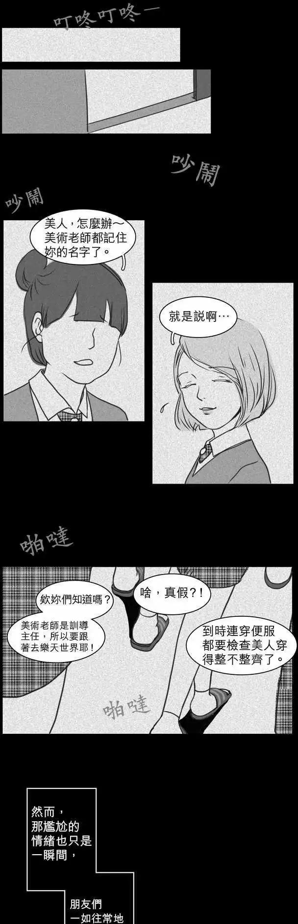 第12回9