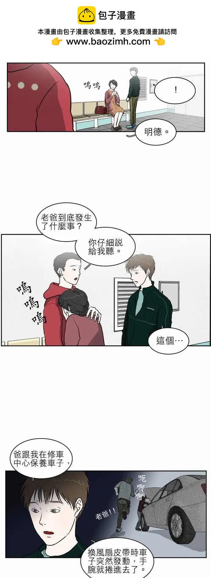 谁才是人鱼公主101