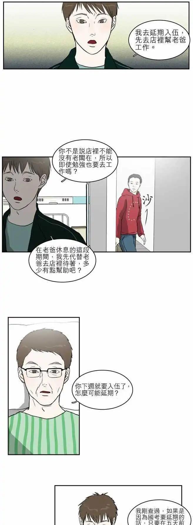 谁才是人鱼公主1011
