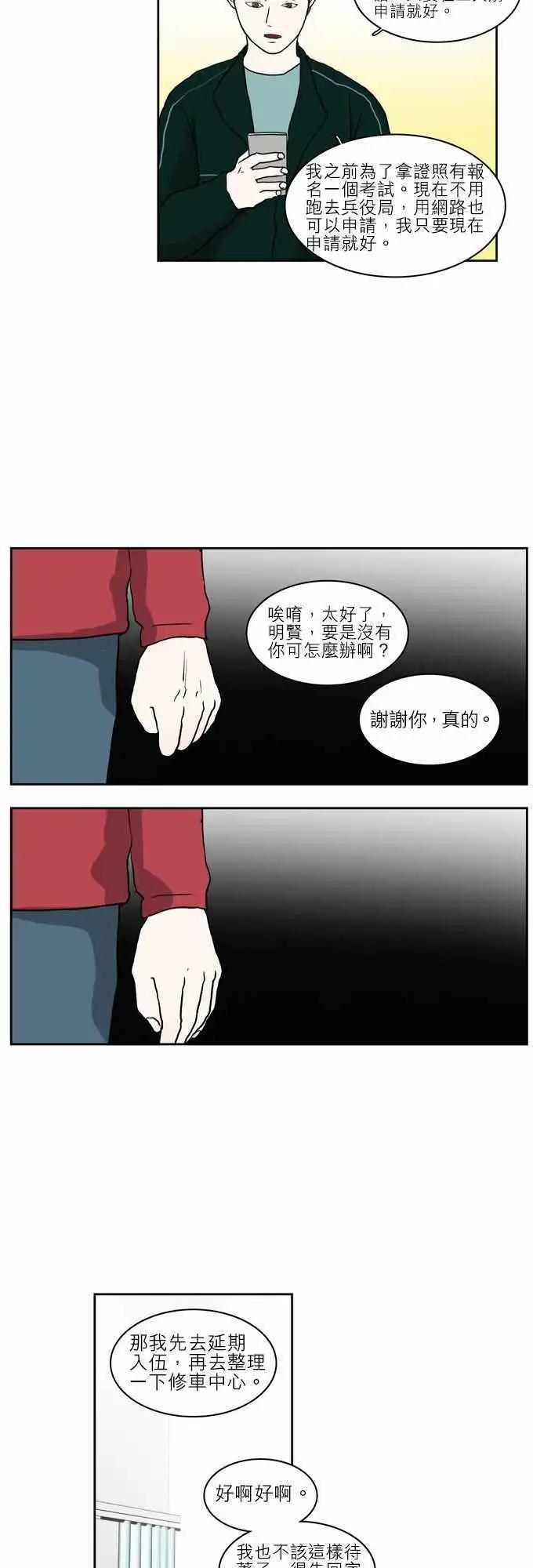 谁才是人鱼公主1012