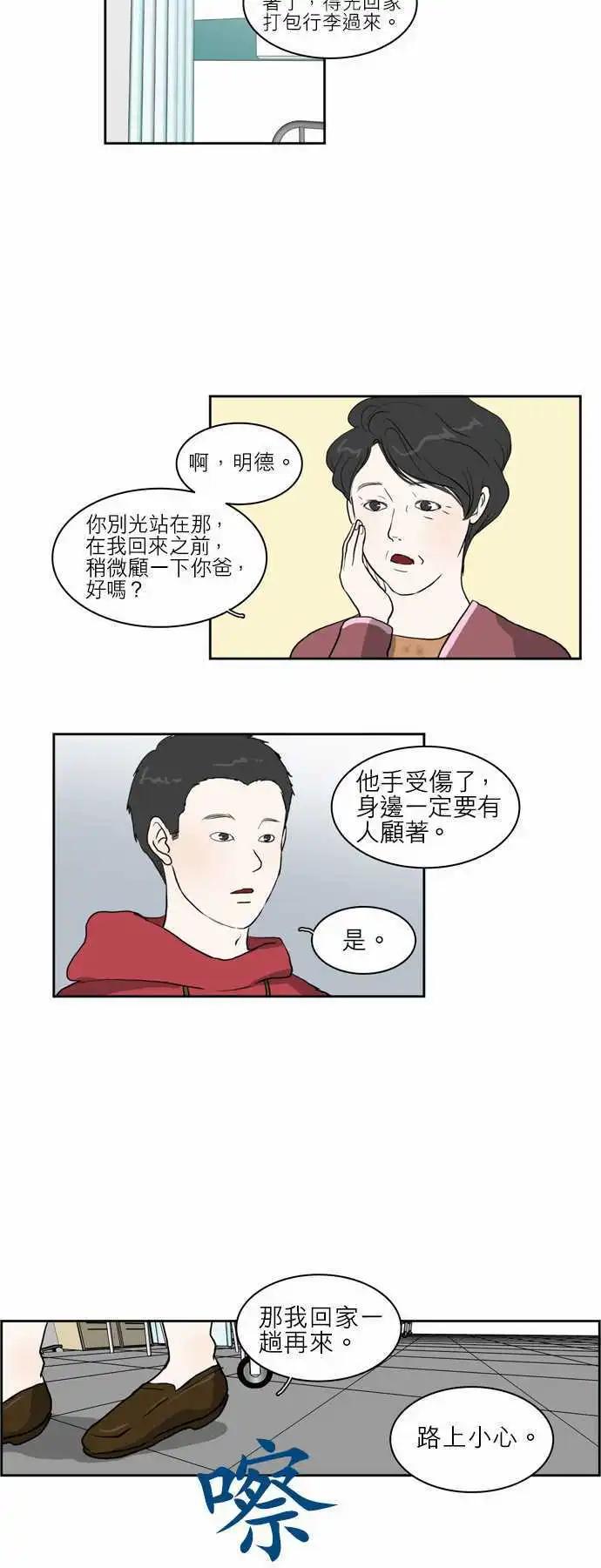 谁才是人鱼公主1013