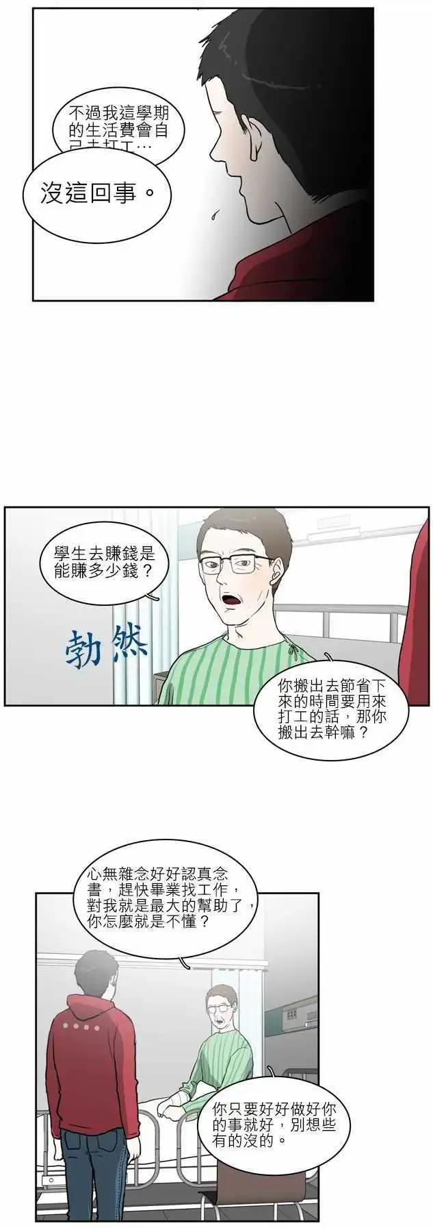 谁才是人鱼公主1015
