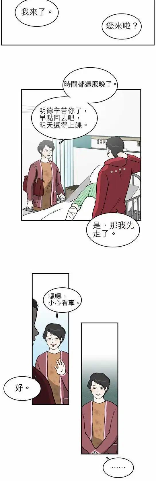 谁才是人鱼公主1017