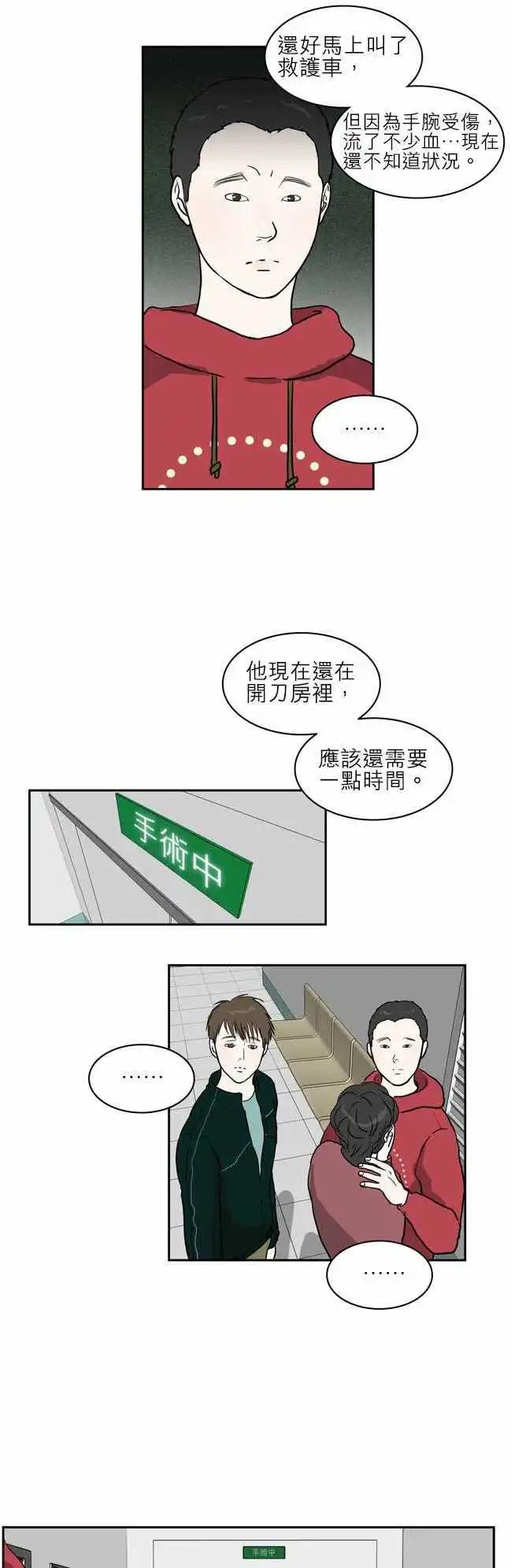 谁才是人鱼公主102
