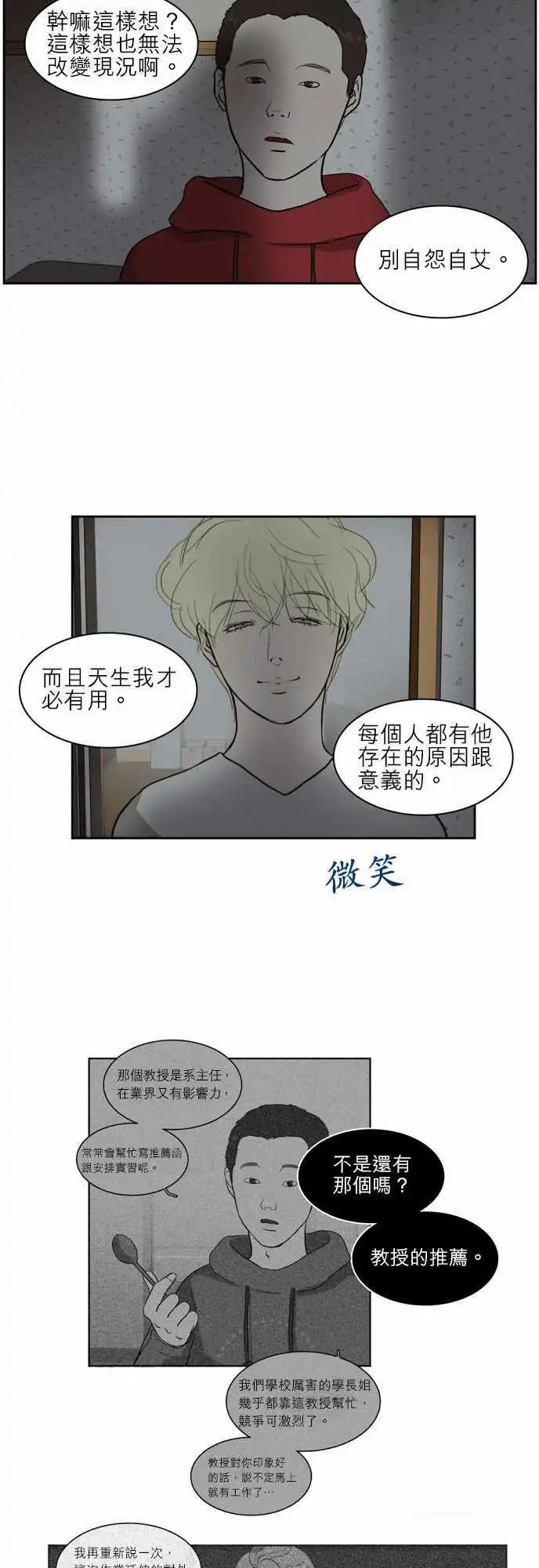 谁才是人鱼公主1024