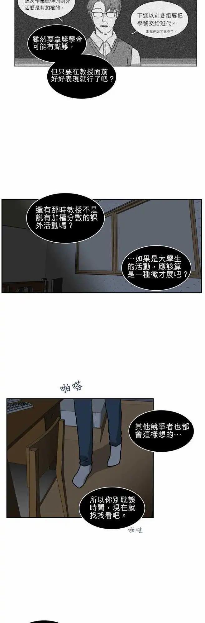 谁才是人鱼公主1025