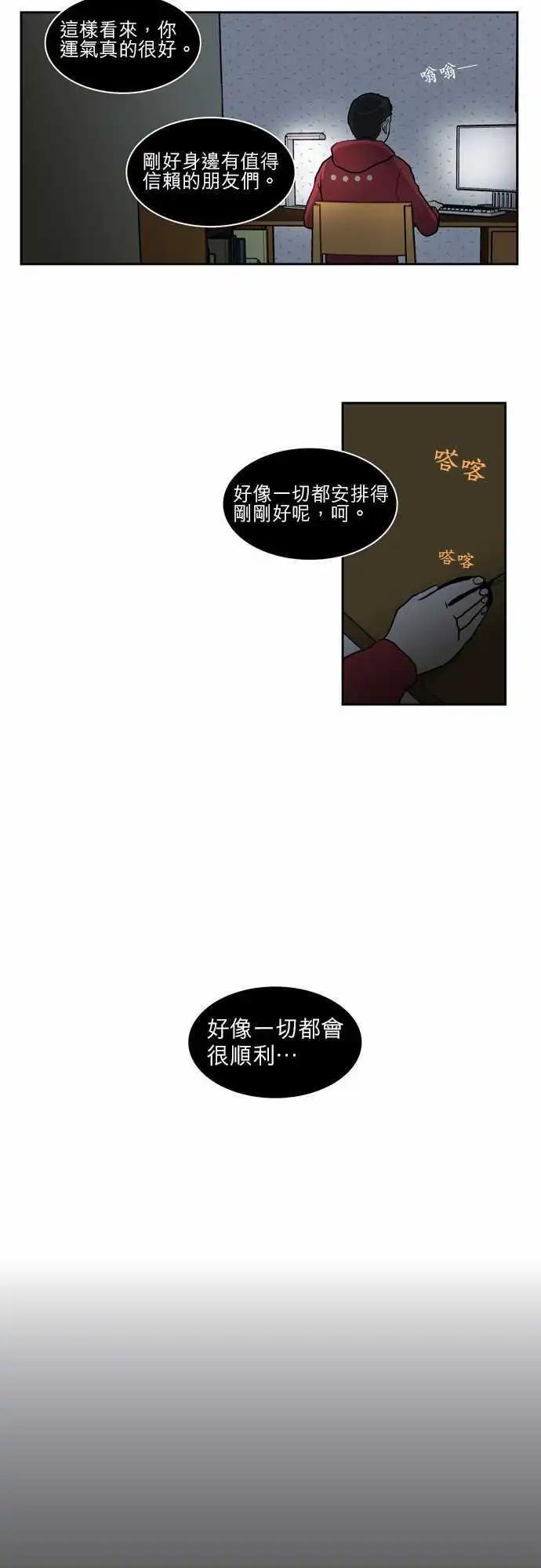 谁才是人鱼公主1026