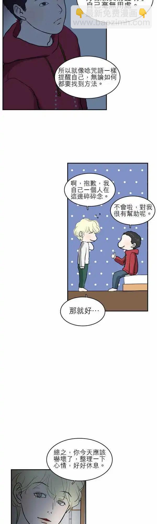 谁才是人鱼公主1029