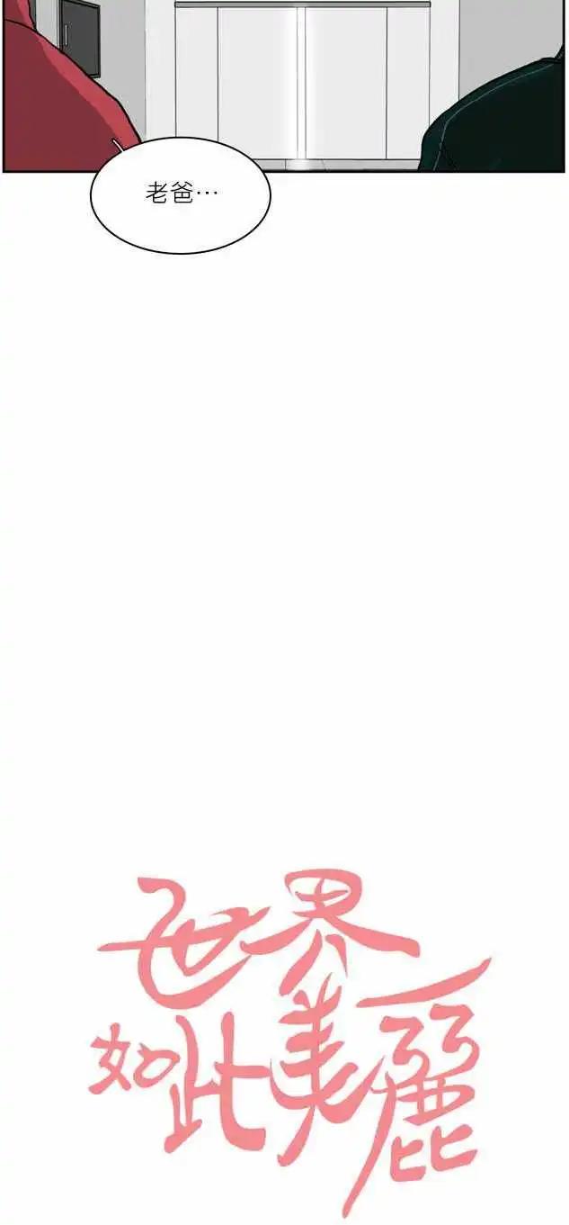 谁才是人鱼公主103