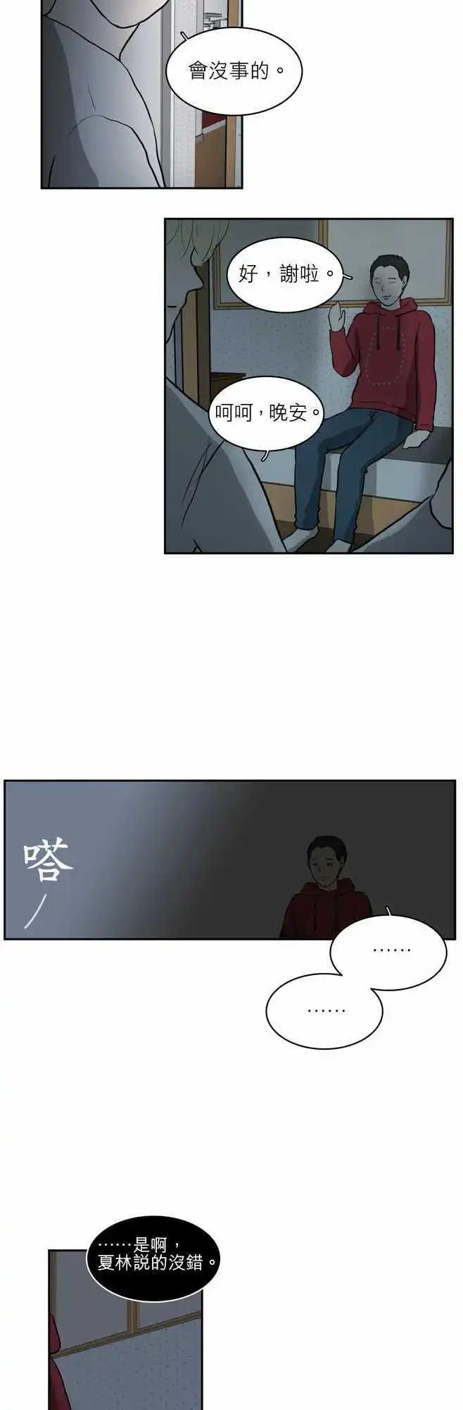 谁才是人鱼公主1030
