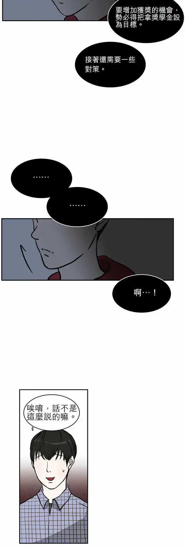 谁才是人鱼公主1032