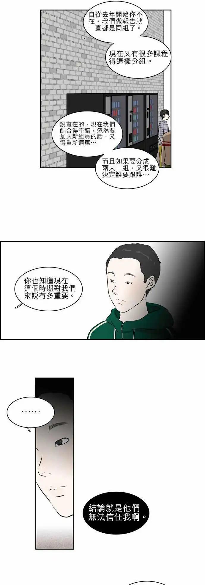 谁才是人鱼公主1033