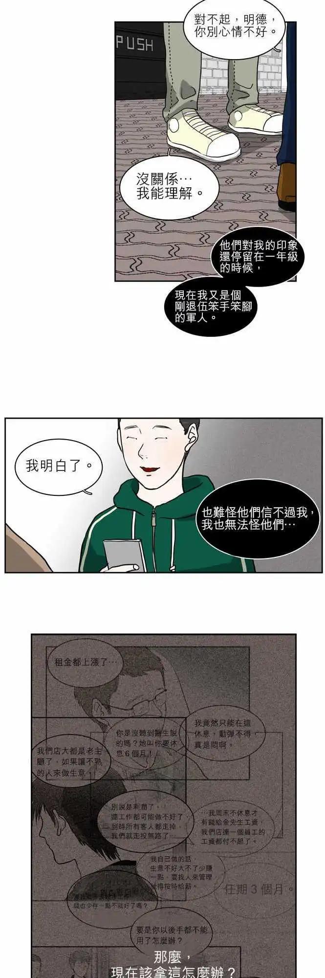 谁才是人鱼公主1034