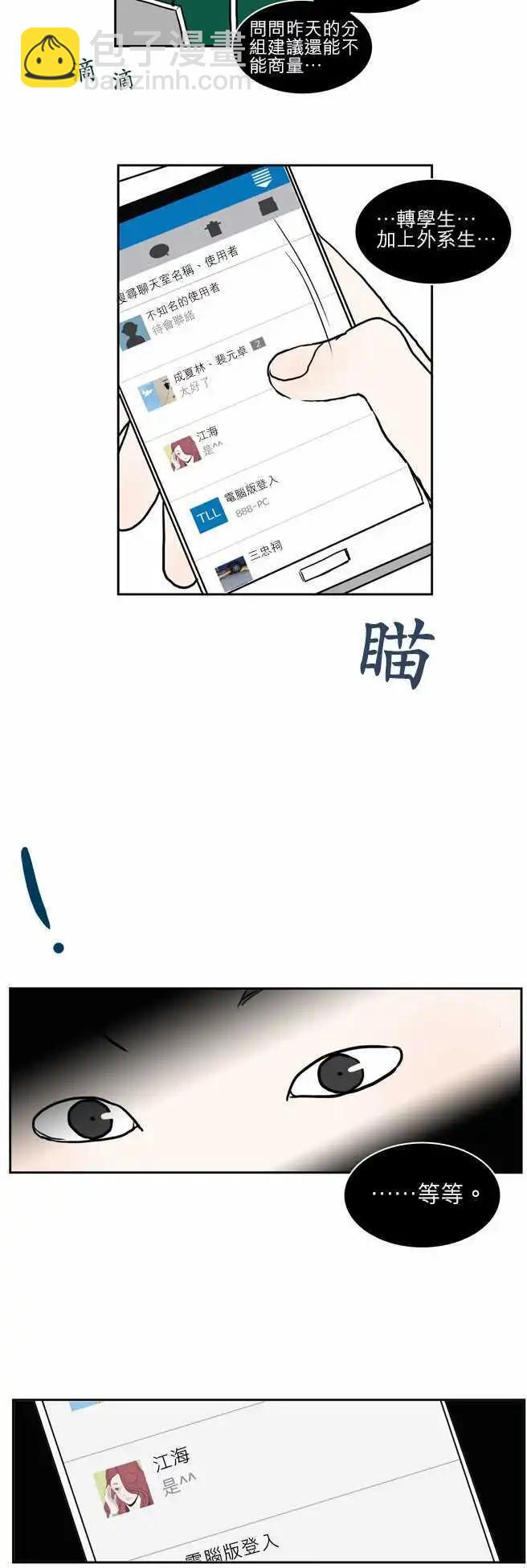 谁才是人鱼公主1036