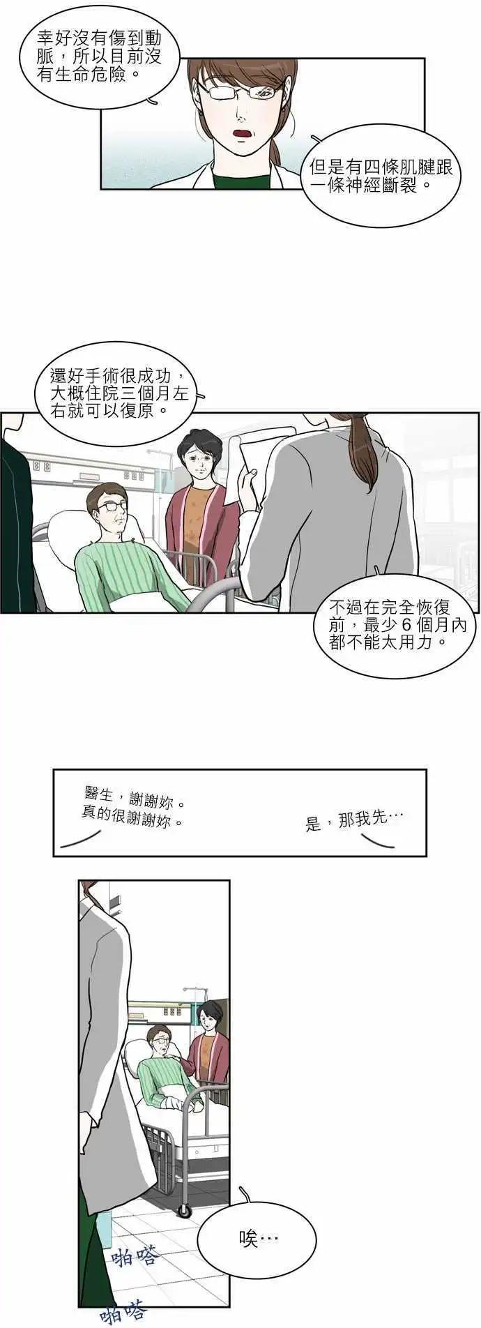 谁才是人鱼公主104
