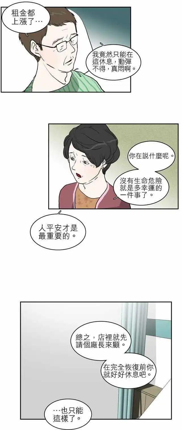 谁才是人鱼公主105