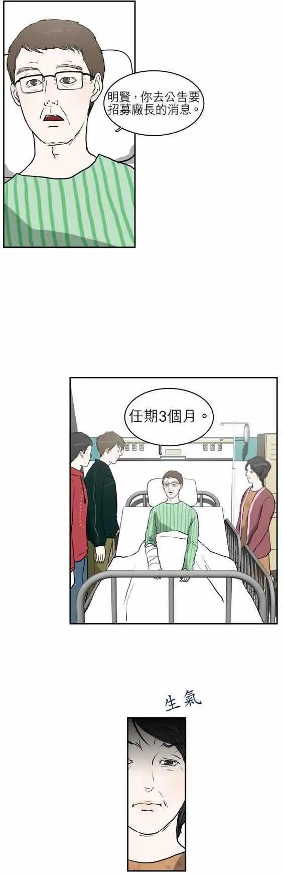 谁才是人鱼公主106