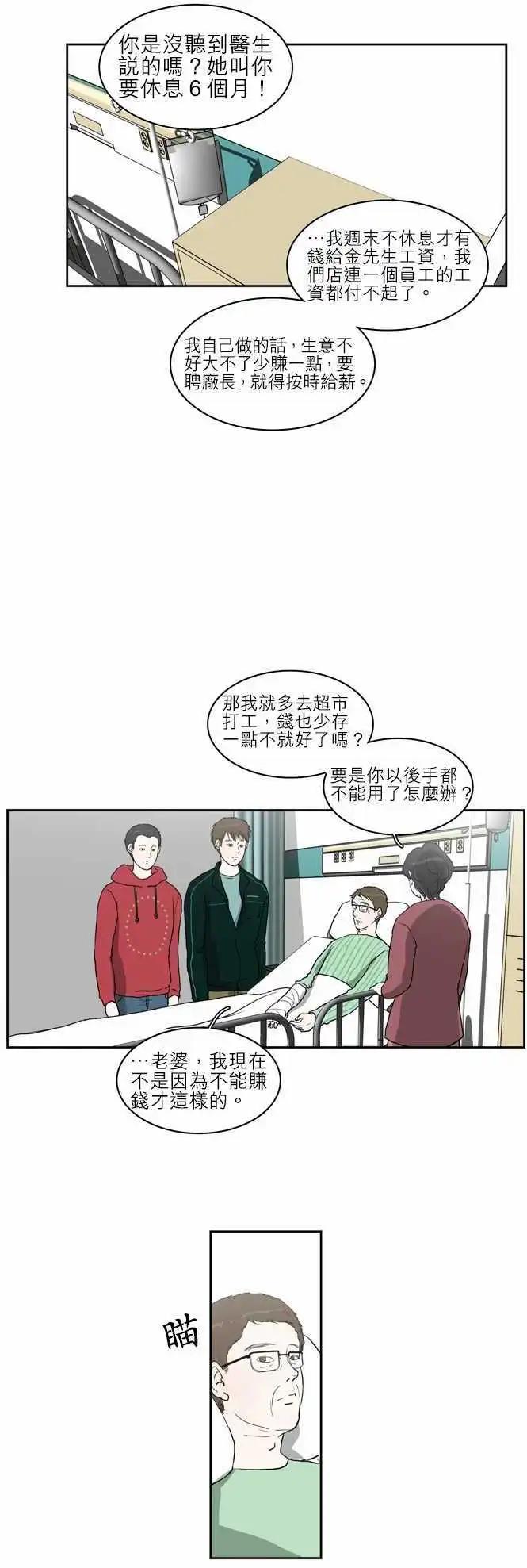 谁才是人鱼公主107