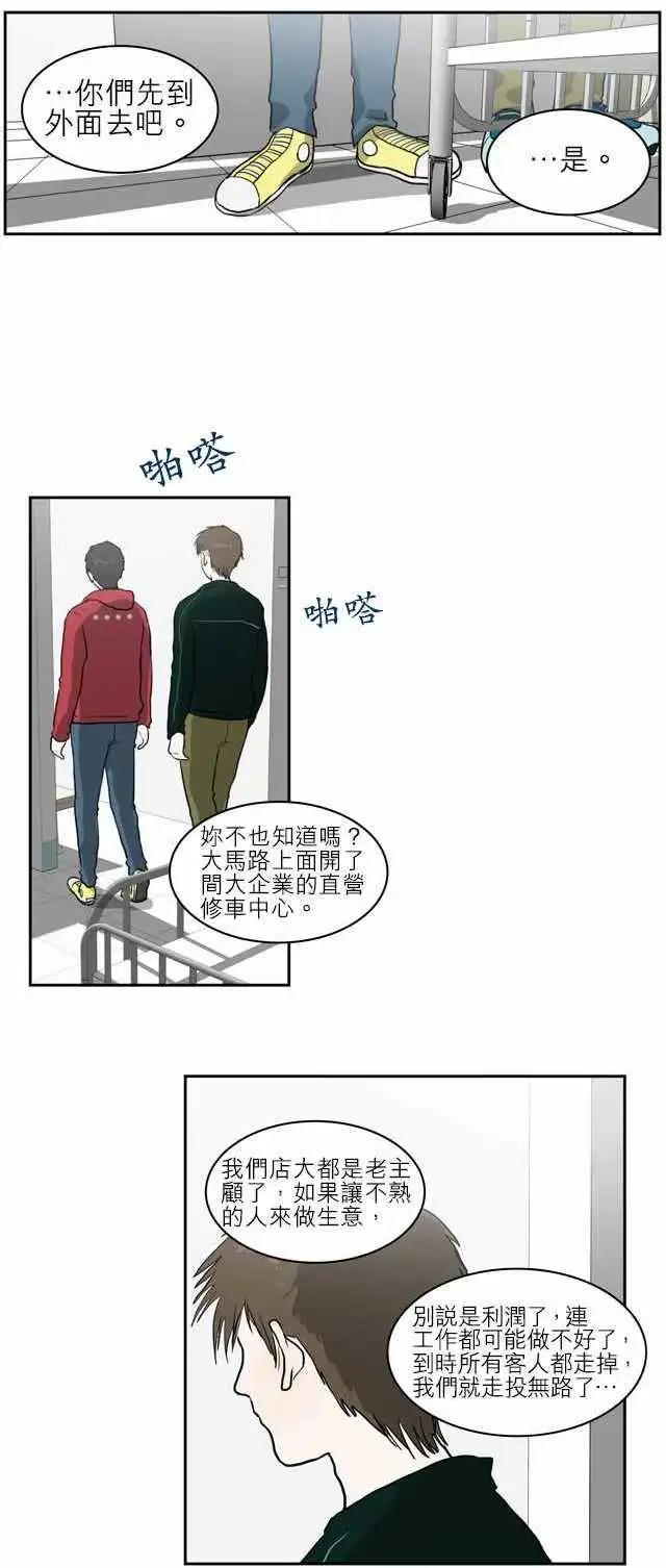 谁才是人鱼公主108