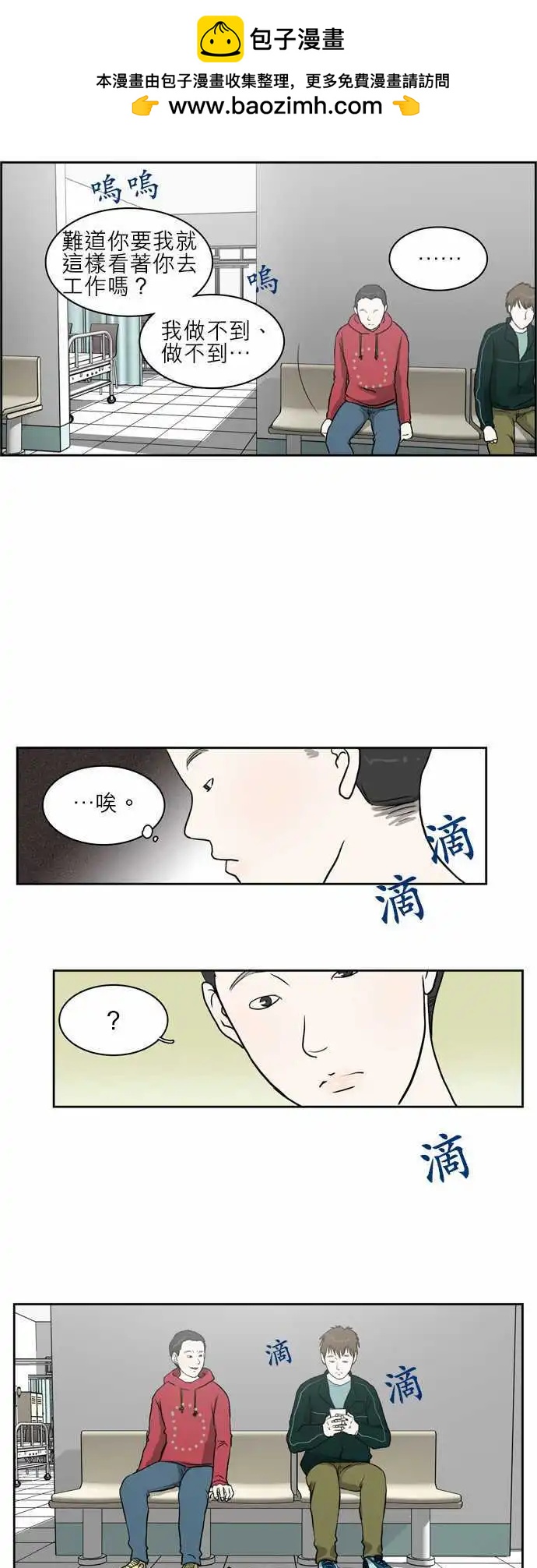 谁才是人鱼公主109