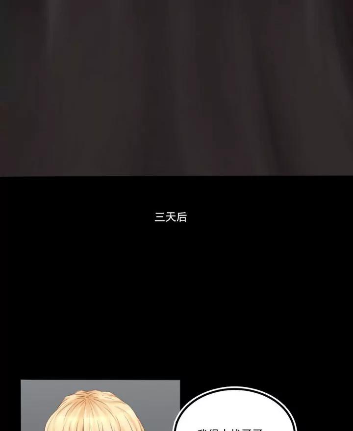 第10话12