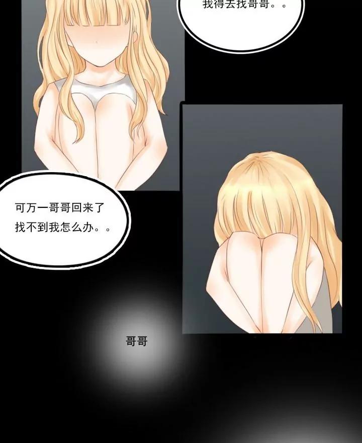 第10话13