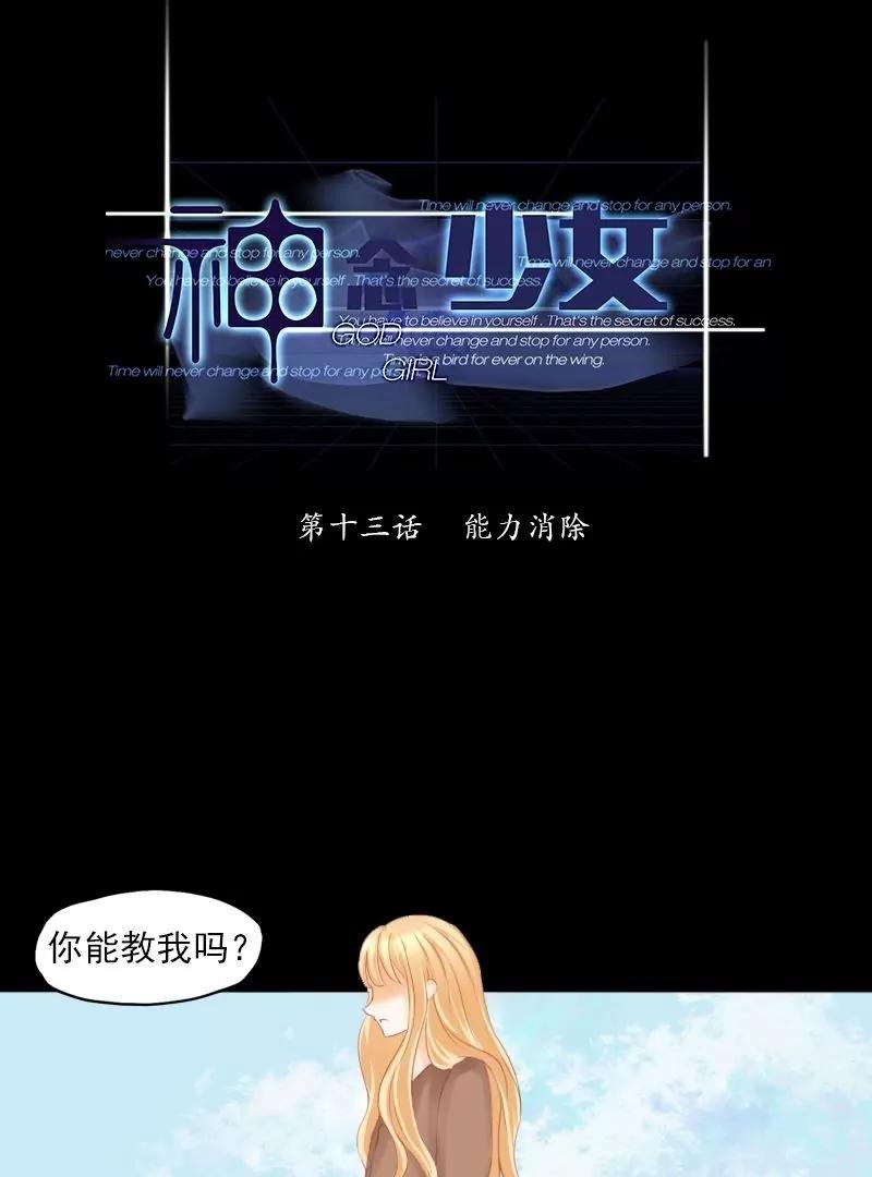 第13话0