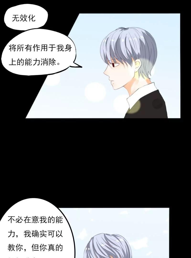 第13话10