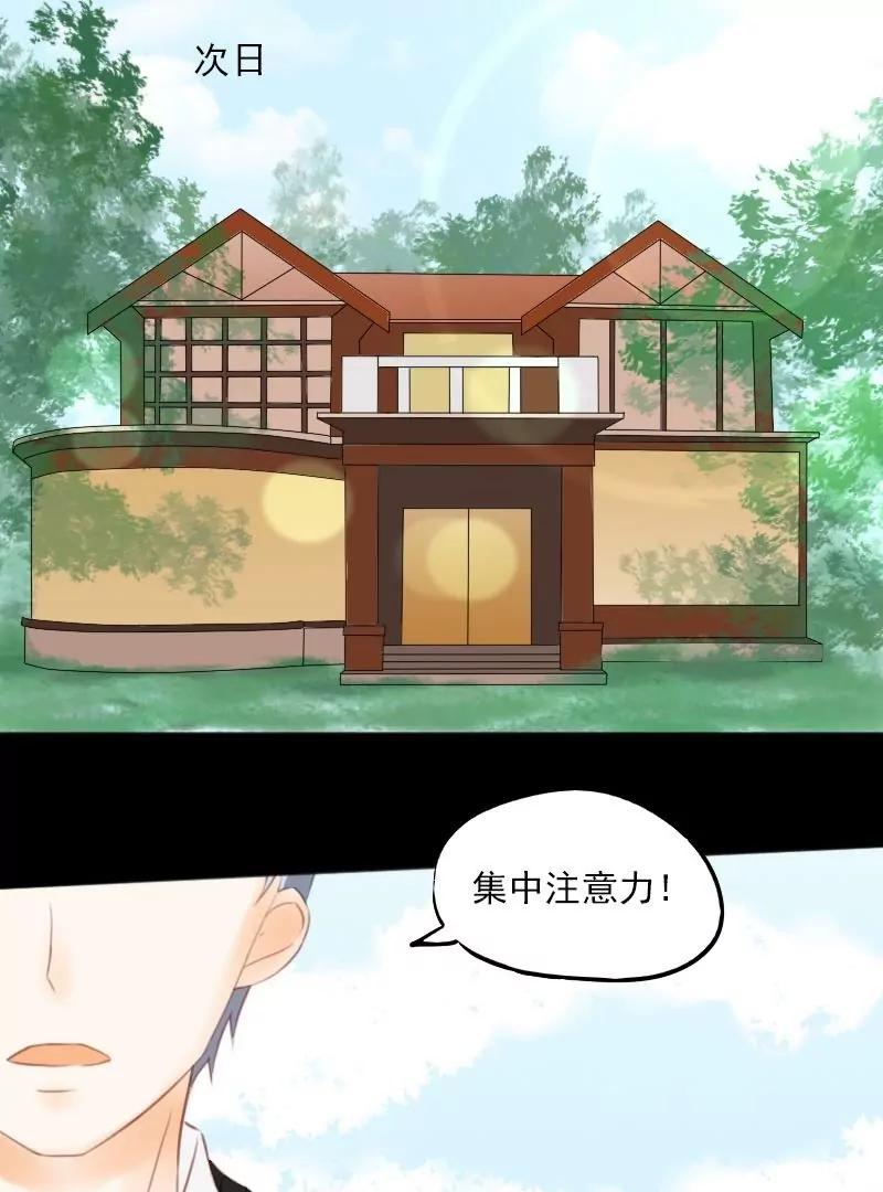 第13话20