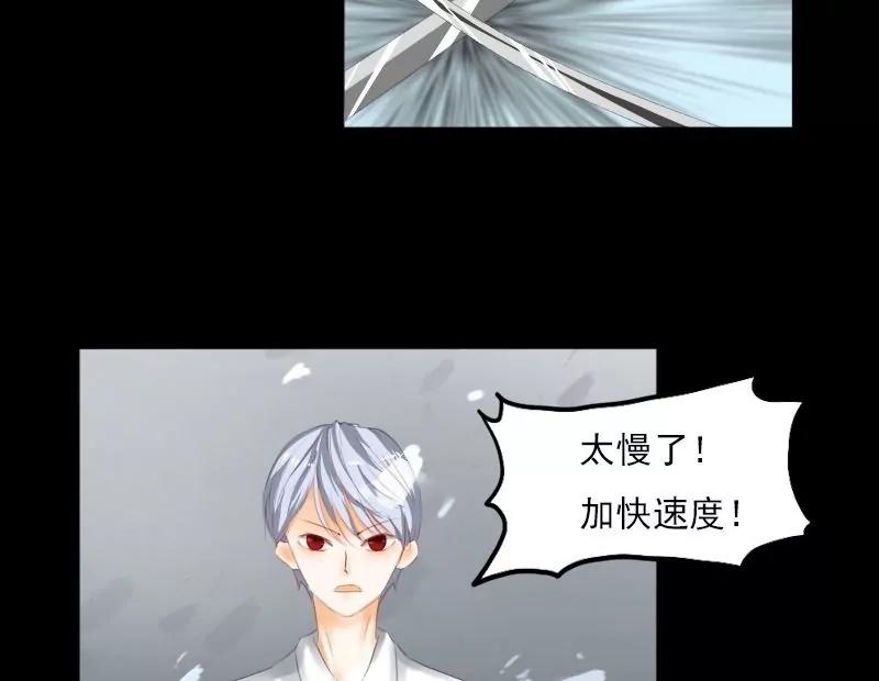 第13话23