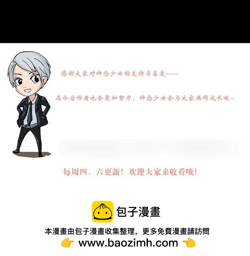 第13话29