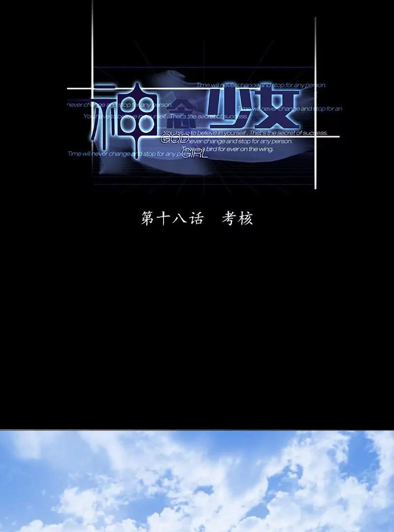 第18话0