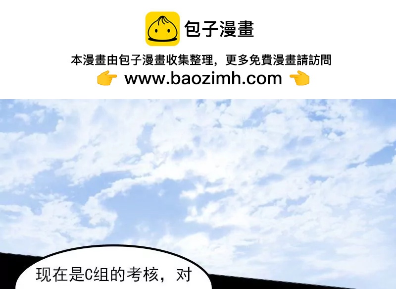 第18话1