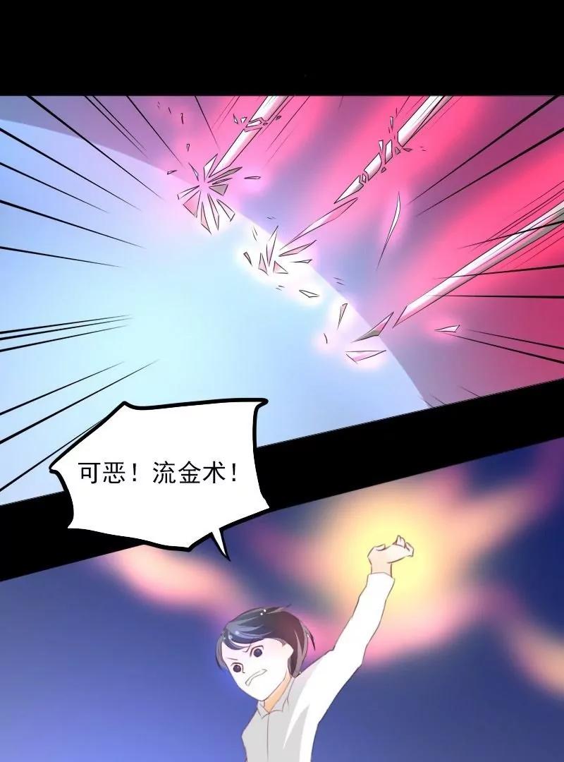 第18话16