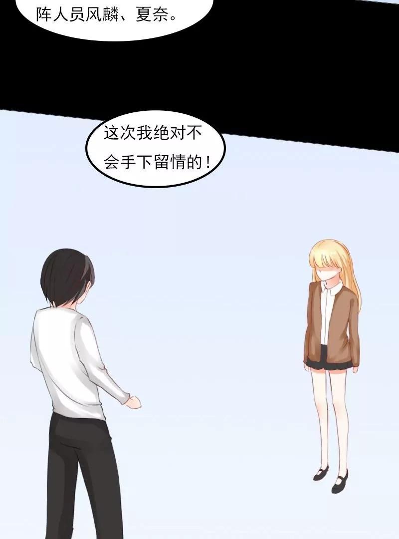 第18话2