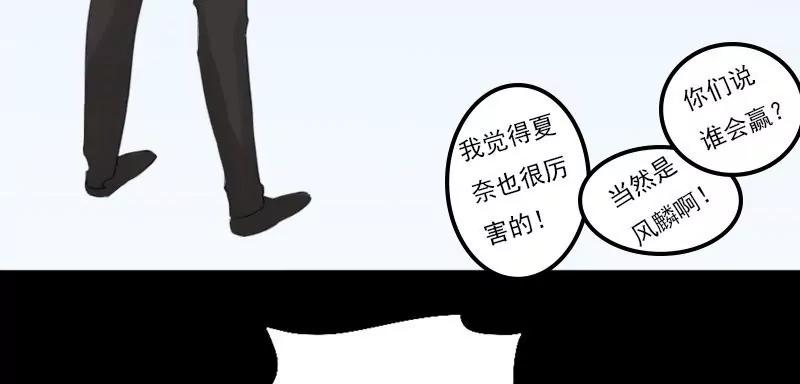 第18话3