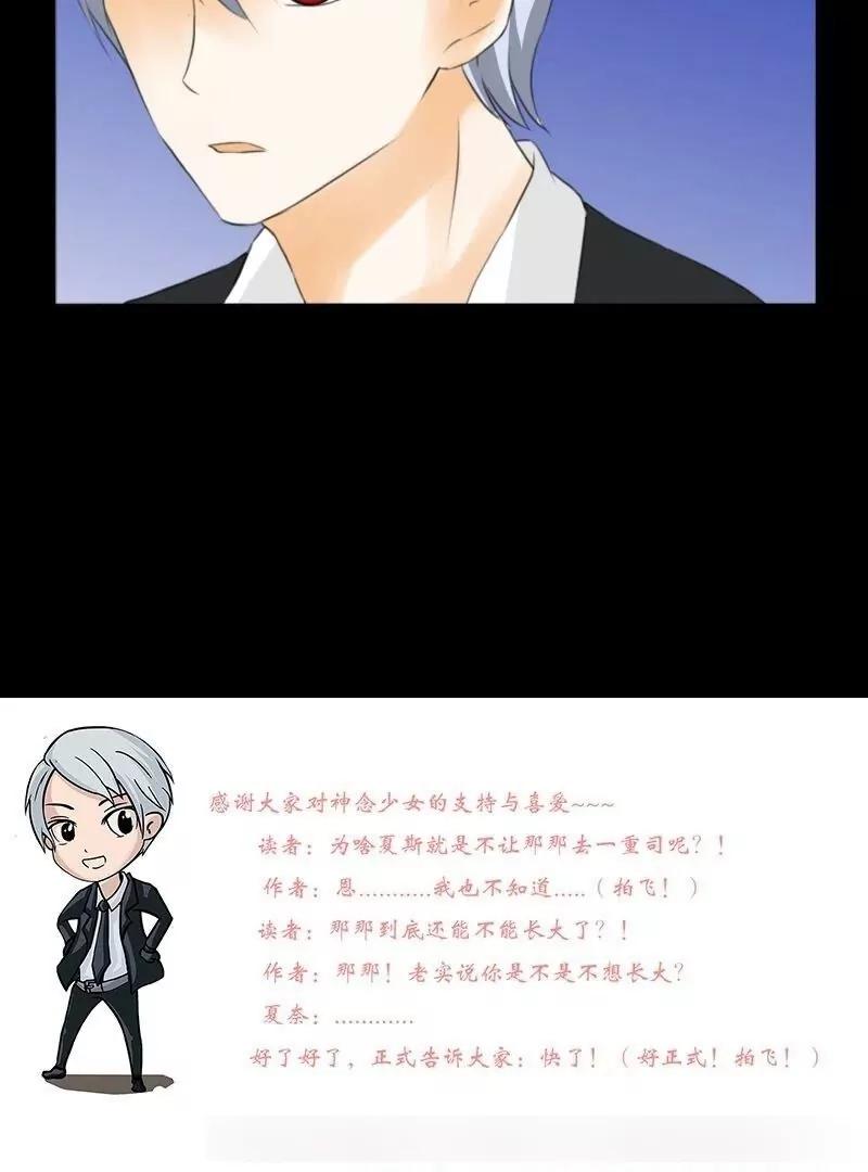 第18话30