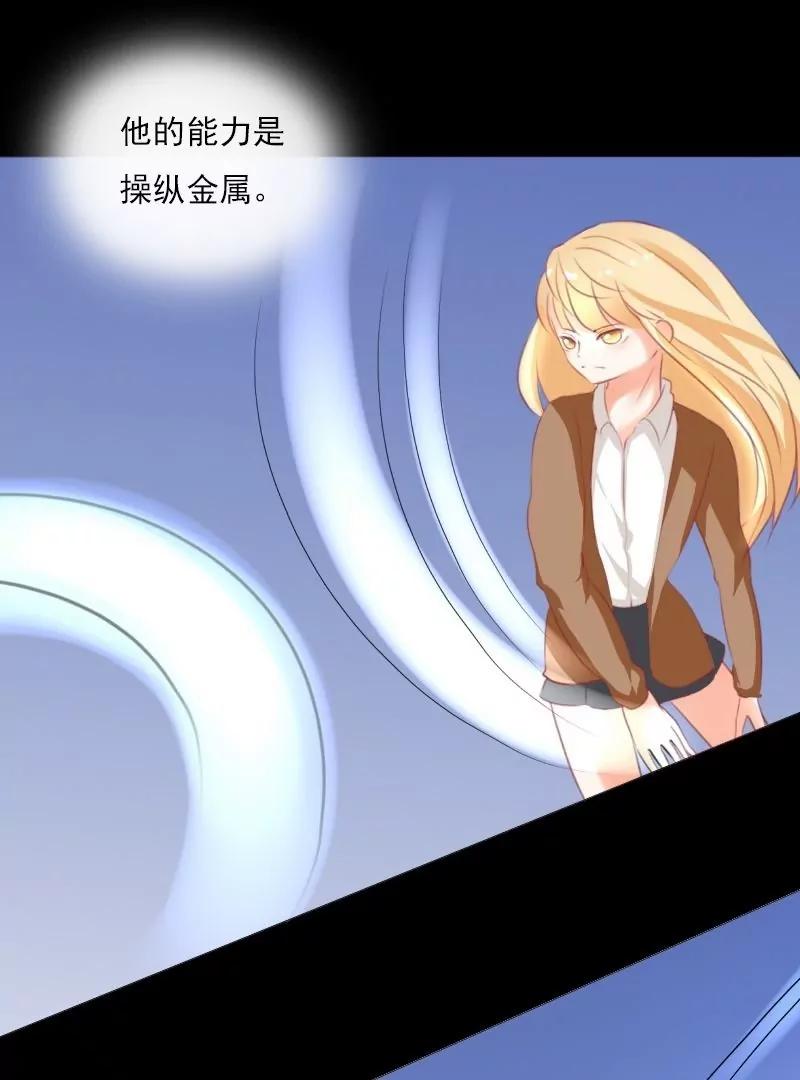 第18话8