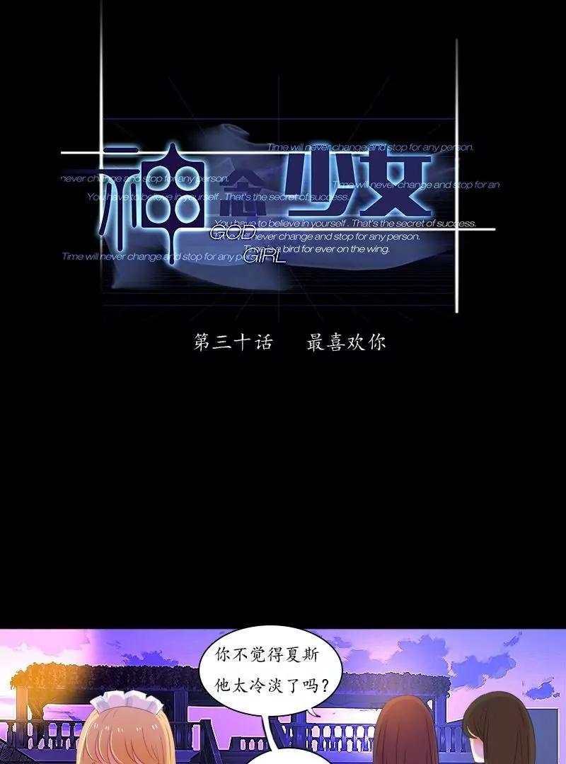 第30话0