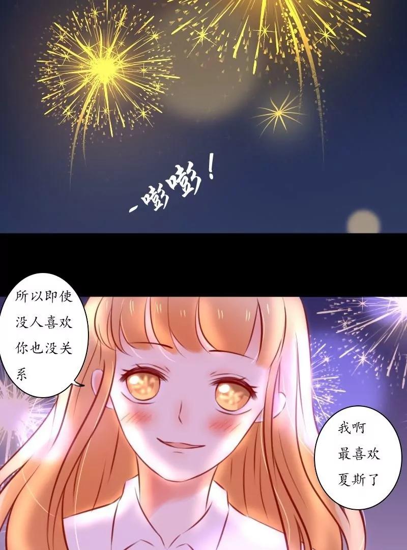 第30话12
