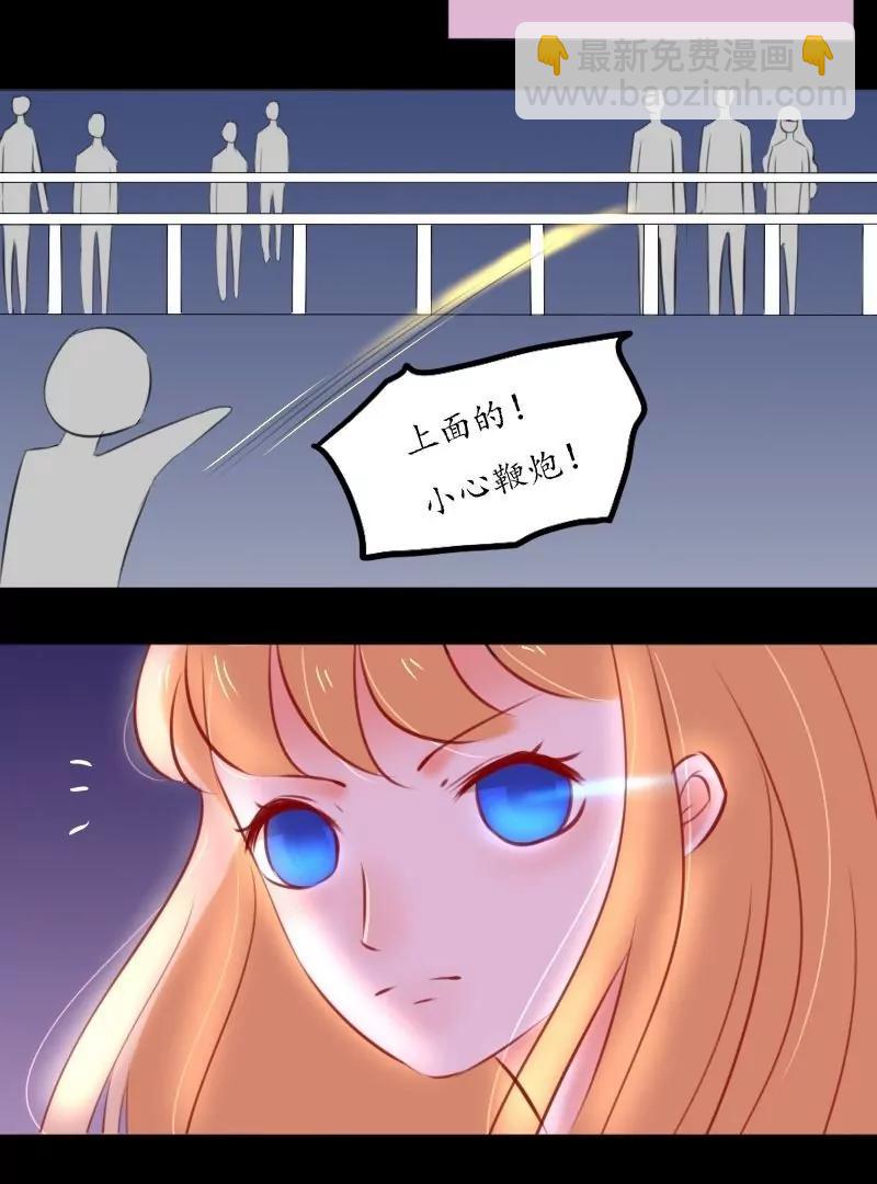 第30话14