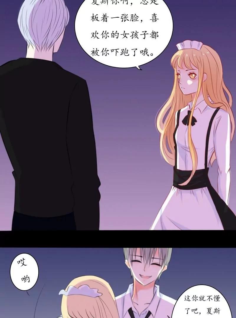 第30话6