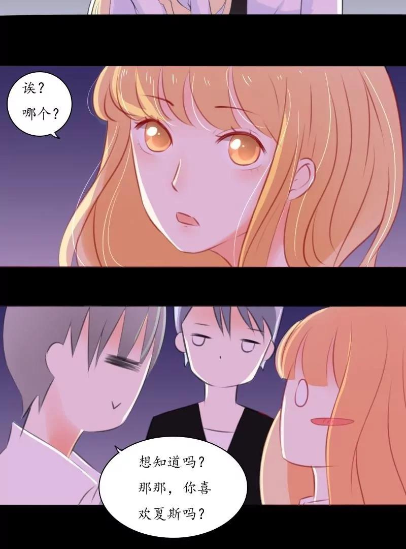 第30话8