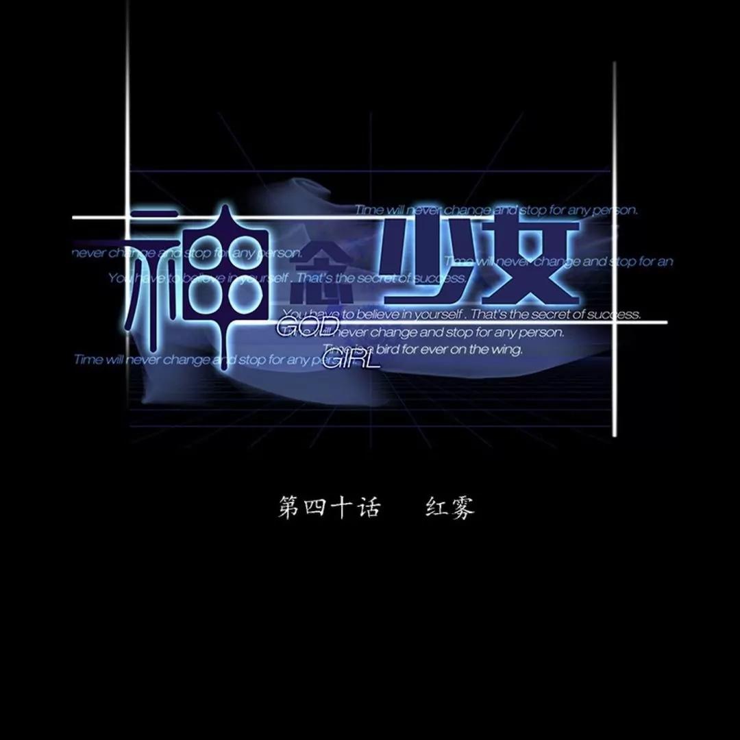 第40话0
