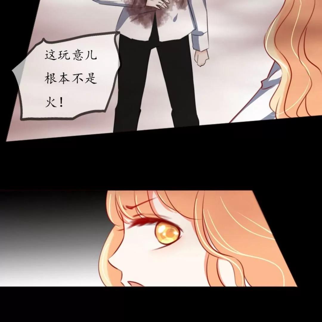 第40话12