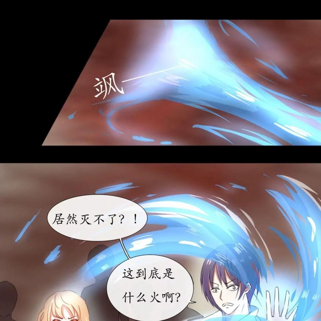 第40话6