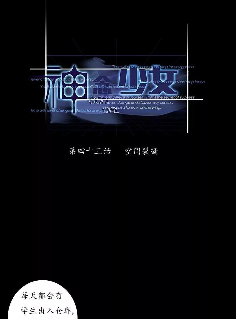 第43话0