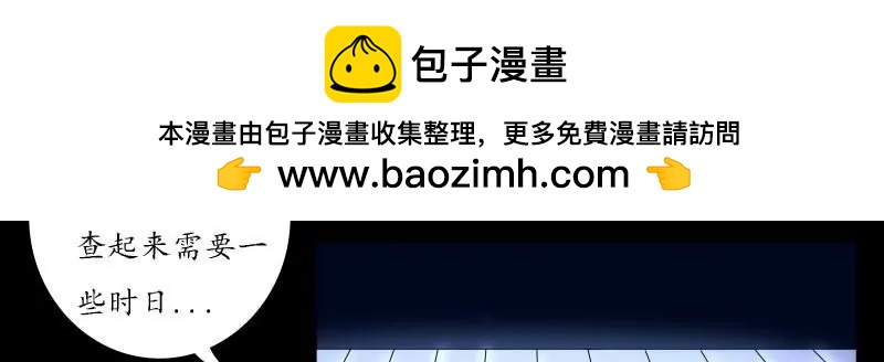 第43话1