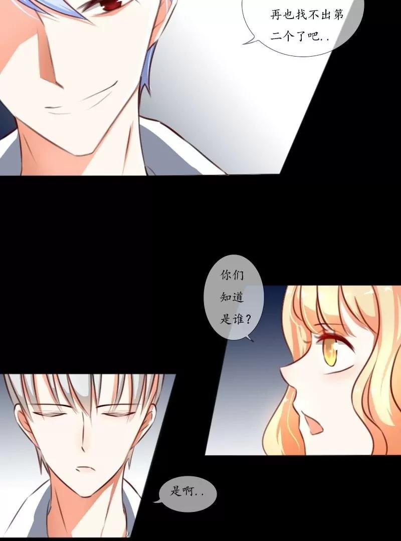 第43话10