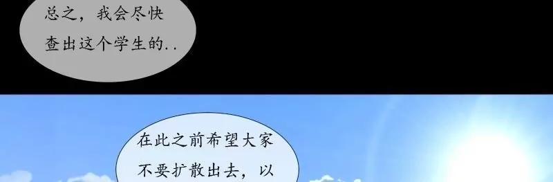 第43话13